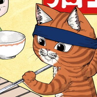 『ラーメン赤猫』