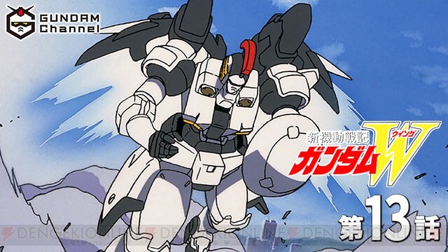馬鹿どもがぁ ガンダムw 13話でゼクスの雄たけびが戦場に響く 電撃オンライン