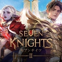 『セブンナイツ2』