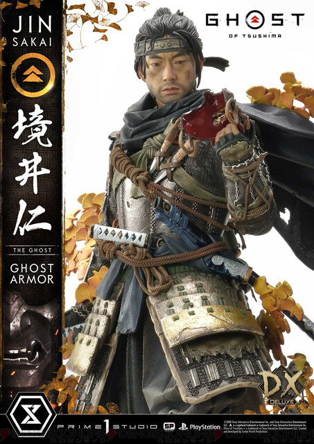 売り出し figma 境井仁 ゴーストオブツシマ Ghost of Tsushima 新品 ...