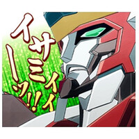 『勇気爆発バーンブレイバーン』