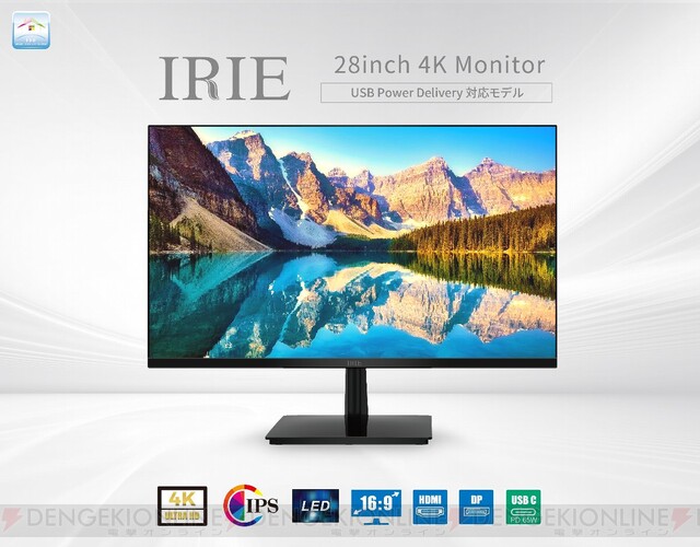 FFF モニター 28インチ ディスプレイ IRIE 4K IPS PD - PC/タブレット