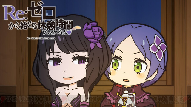 Re:Zero Break Time Episódio 8, Wikia Re:ゼロ