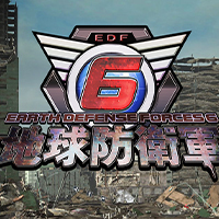 『地球防衛軍6』