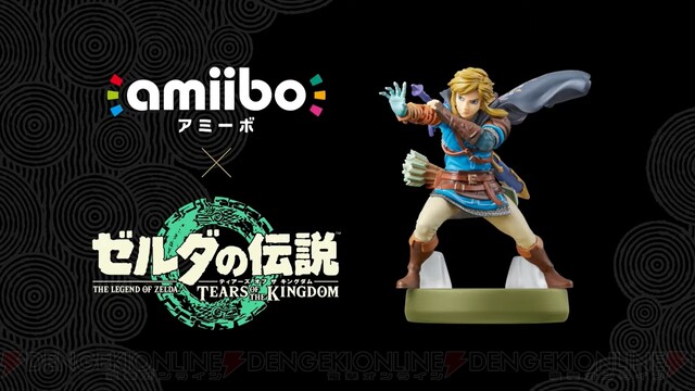 amiibo&ゼルダの伝説 ティアーズ オブ ザ キングダム コレクタ-