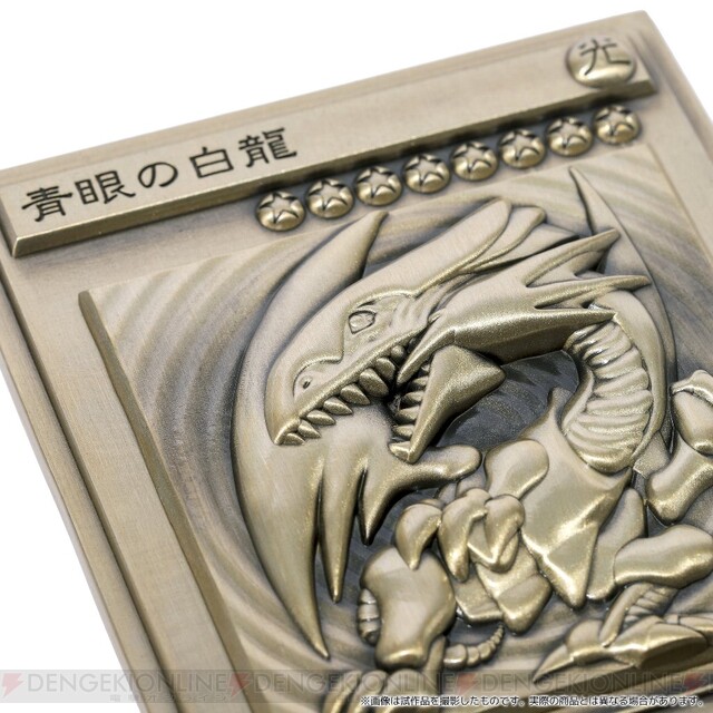 新品未使用品 遊戯王 デュエルモンスターズ 15周年 青眼の白龍1枚