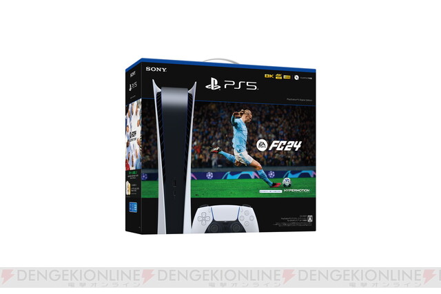 PS5『EA SPORTS FC 24』同梱版が9/29発売。DualSenseワイヤレス ...