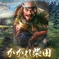 『信長の野望・新生』