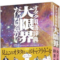 2023年10月 - ニュース一覧 - 電撃オンライン