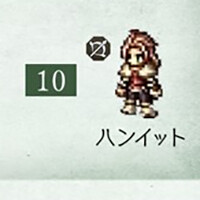 オクトパストラベラー 大陸の覇者