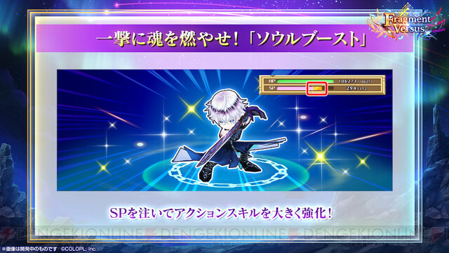 すぐに最強になれる 白猫プロジェクト 8周年で狙えるおすすめ星5キャラまとめ 電撃オンライン