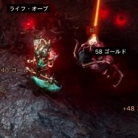 ディアブロ