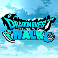 『ドラゴンクエストウォーク』