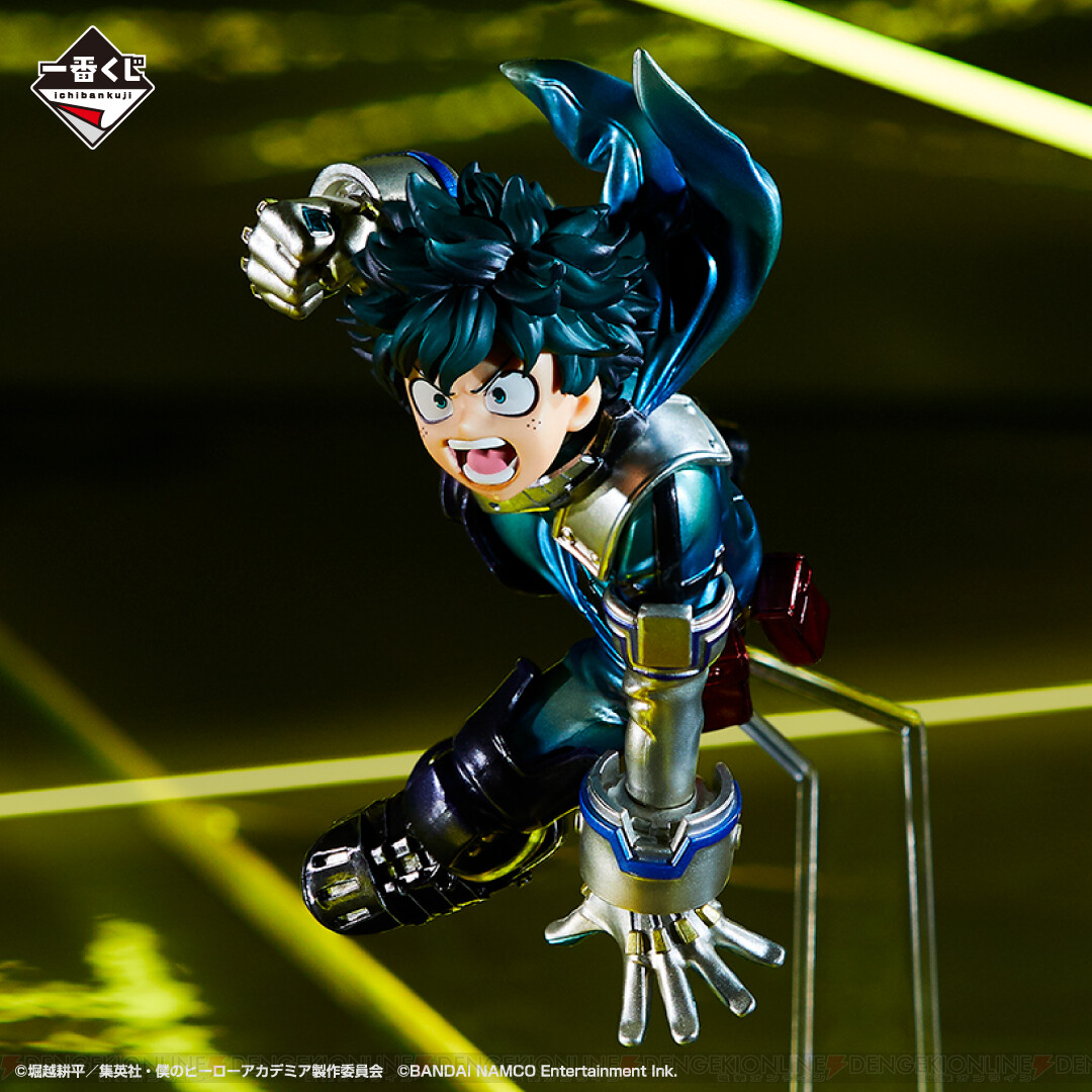 画像20/20＞一番くじ『ヒロアカ ULTRA IMPACT』本日発売！ イレイザーヘッドやホークスのフィギュアもラインナップ - 電撃オンライン