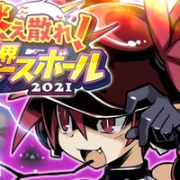 『魔界戦記ディスガイアRPG』