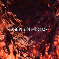 『ファイナルファンタジーXVI（FF16）』