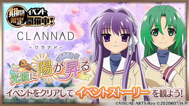 ひぐらしのなく頃に 命 Clannad 藤林杏と園崎詩音のカードが登場 電撃オンライン