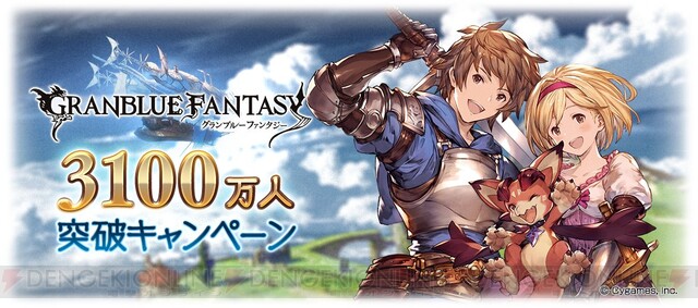 グランブルーファンタジー - Apps on Google Play