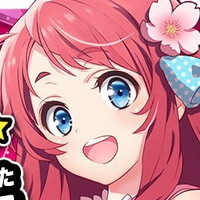 『イリュージョンコネクト』