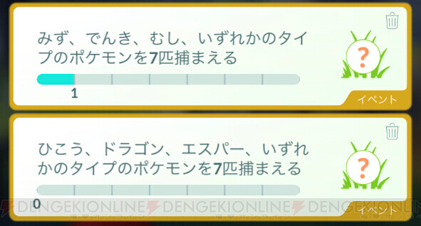 ポケモンgo 色違いのポワルン あまみずのすがた を探してみた結果 電撃オンライン