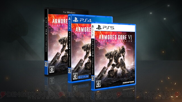 フロム・ソフトウェア新作『ARMORED CORE VI FIRES OF RUBICON』が予約