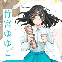 『いいからしばらく黙ってろ！』