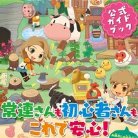 『牧場オリーブ』書籍告知02