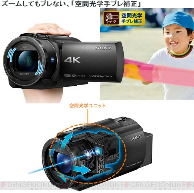 ソニー   4K   ビデオカメラ   Handycam   FDR-AX45(2018年モデル)   ブラック   内蔵メモリー64GB   光学ズ - 2