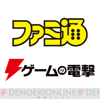 TGS2019