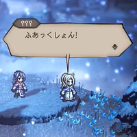 『OCTOPATH TRAVELER（オクトパストラベラー） 大陸の覇者』