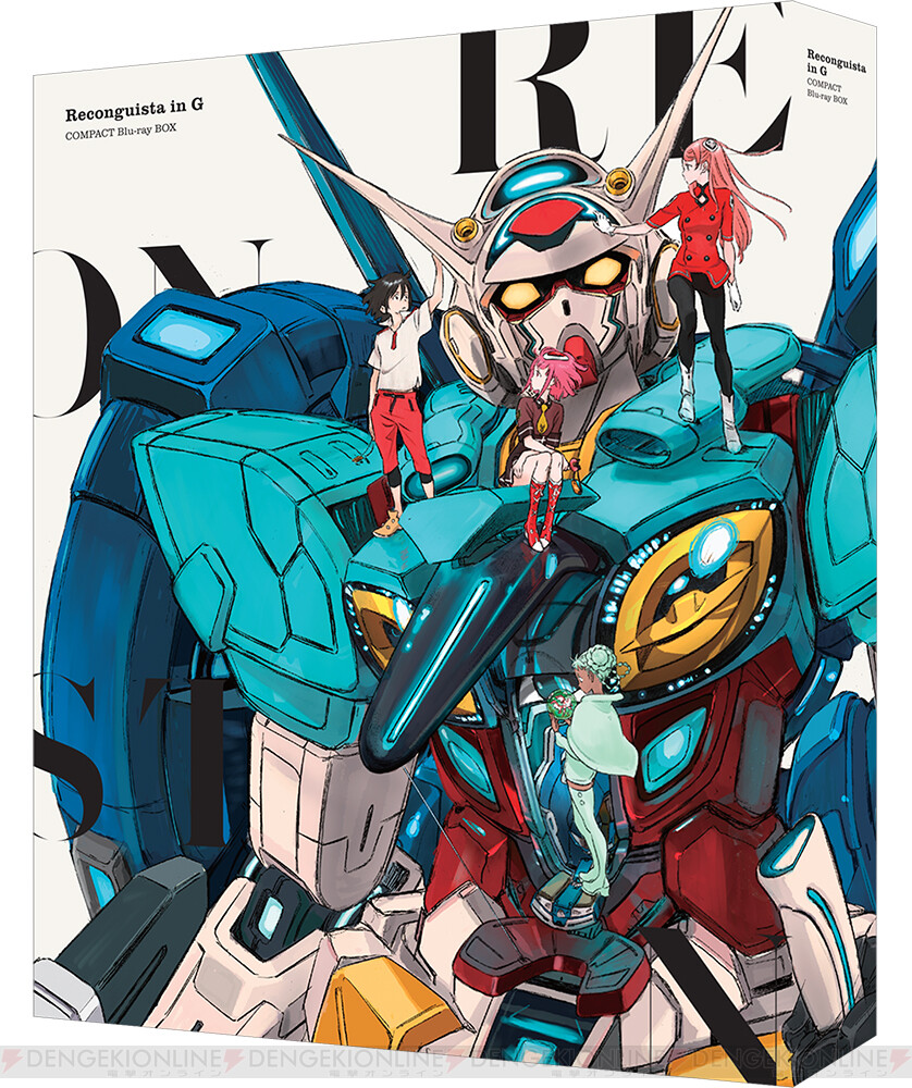 劇場版『ガンダム GのレコンギスタV』BD＆DVD描き下ろし収納