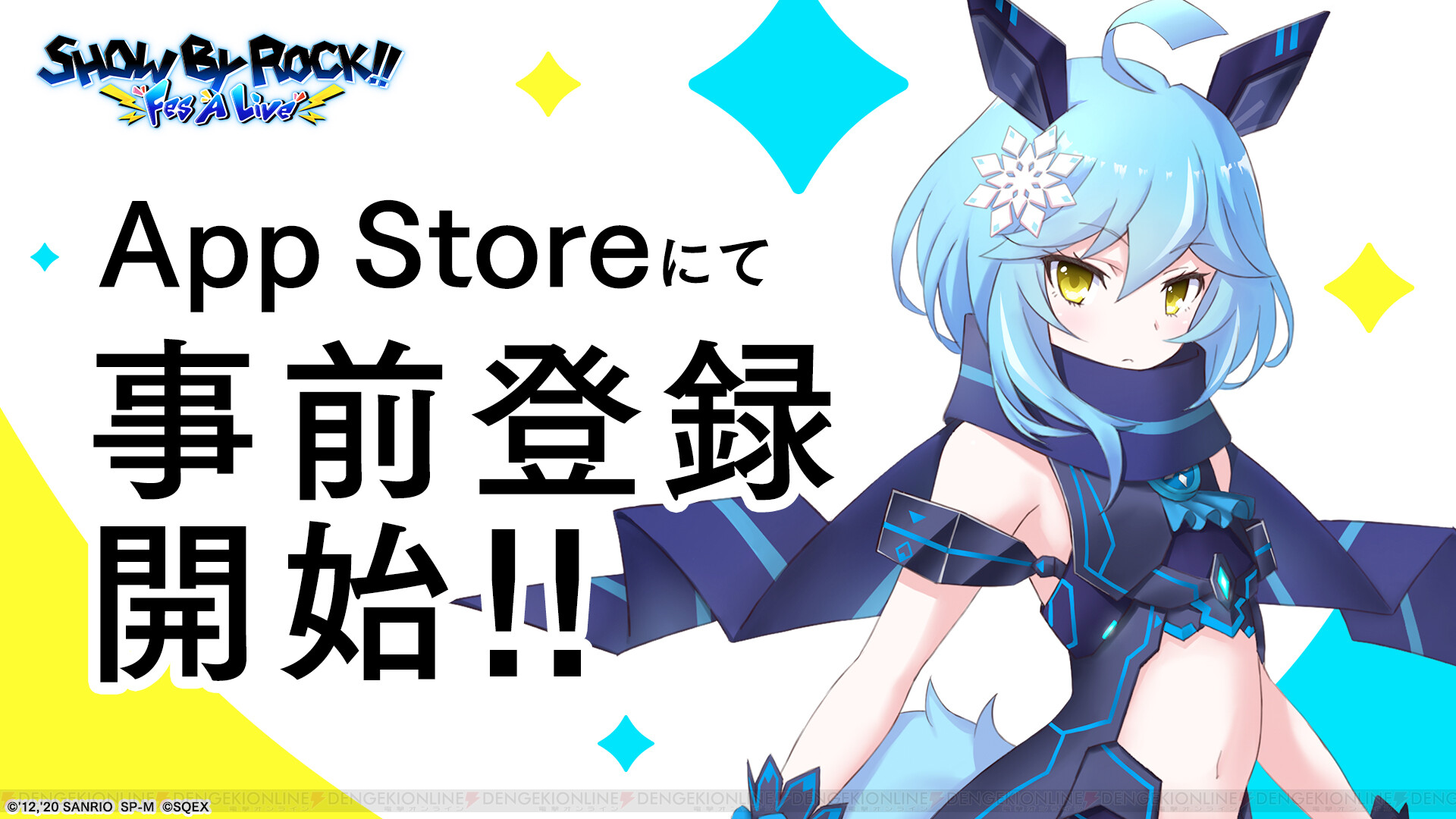 Show By Rock Fes A Live App Storeで事前登録開始 電撃オンライン
