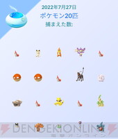 お香 ポケモンgo レア 人気