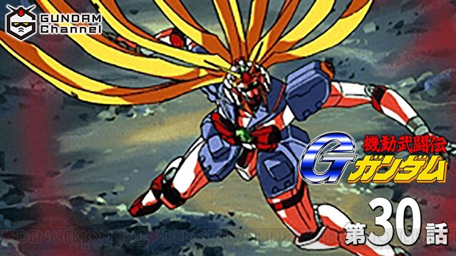 アニメ『機動武闘伝Gガンダム』美少女ファイター・アレンビー初 アニメ『機動武闘伝Gガンダム』美少女ファイター・アレンビー初