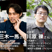 代々木アニメーション学院