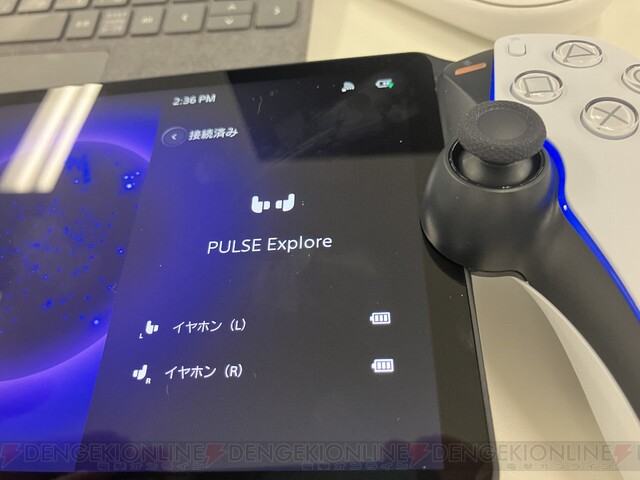 PS純正“PULSE Elite ワイヤレスイヤホン”先行レビュー。『PlayStation