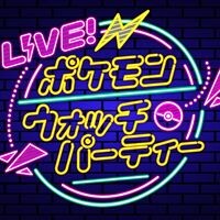 『ポケモン スカーレット・バイオレット』