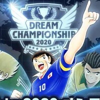 『キャプテン翼 ～たたかえドリームチーム～』