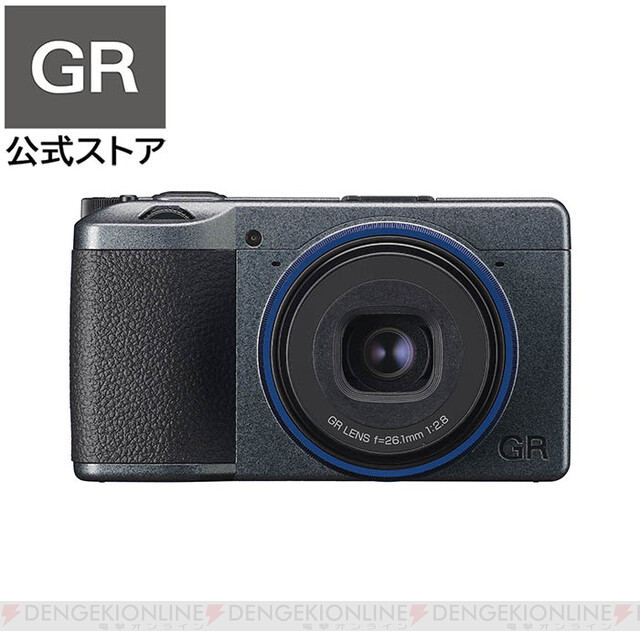 リコー（RICOH）のコンパクトデジタルカメラ『GR IIIx』が公式ストアで