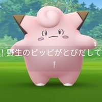 『ポケモンGO』