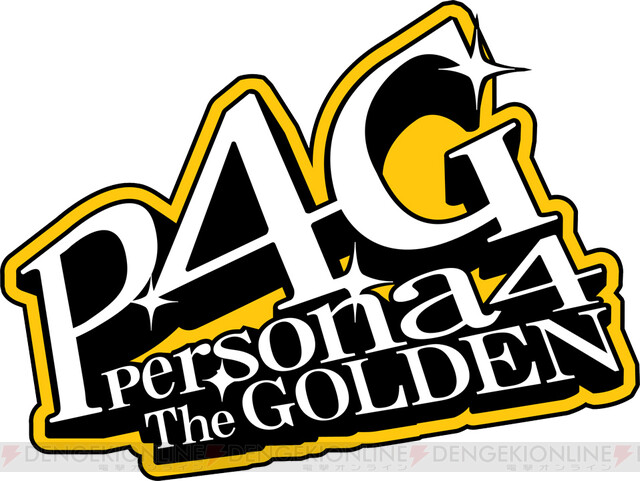 ペルソナ4 ザ・ゴールデン』がシリーズ初のPC版発売！ - 電撃オンライン