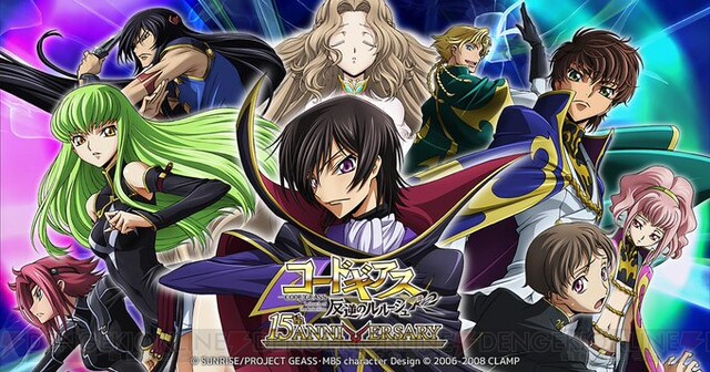 我が心に、迷いなし！『15周年 コードギアスR2』9話で、星刻が花嫁を