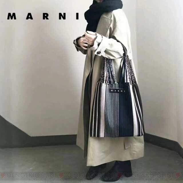 色鮮やかな《Marni（マルニ）》の『ハンモックバッグ』を少し豪華な母