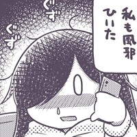 宅レイヤーの週末