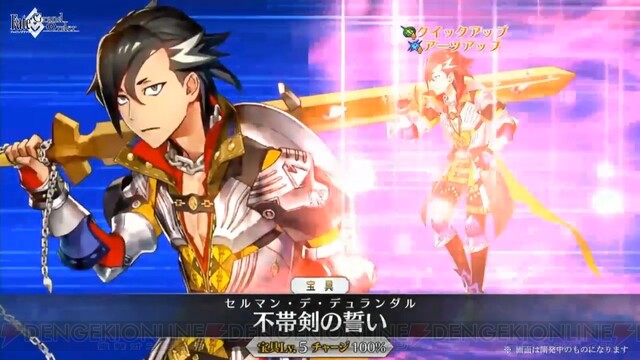 Fgo 第2部第5章に星5アーチャー 超人オリオンなど新サーヴァント3騎が登場 電撃オンライン