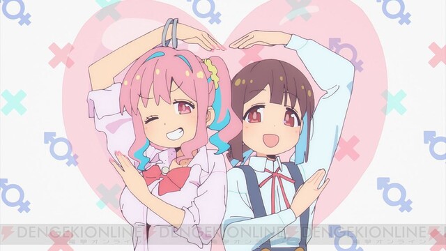 アニメ『お兄ちゃんはおしまい！』より動きっぷりがハンパじゃない