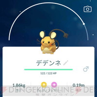 画像5 7 ポケモンgo デデンネはもう捕まえた でんきタイプの色違いも狙い目 電撃オンライン