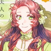 公爵夫人の50のお茶レシピ