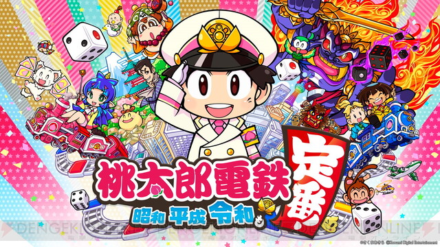 Switch『桃太郎電鉄』野性爆弾のロッシーら吉本の芸人によるオンライン