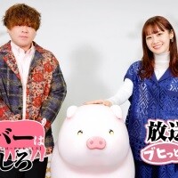 豚のレバーは加熱しろ